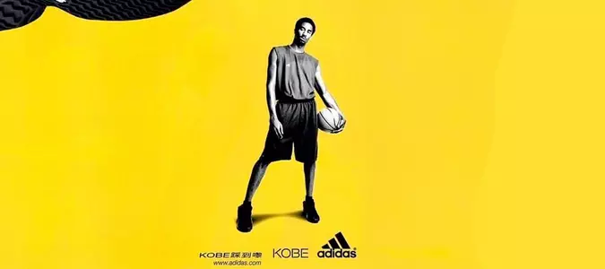 Revisit Kobe Bryant’s Signature Adidas Sneaker: The Kobe